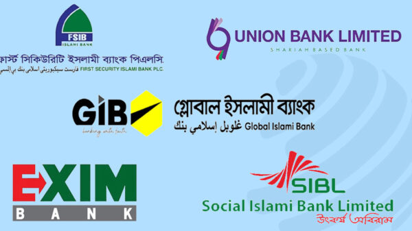 পাঁচ ব্যাংক চূড়ান্তভাবে একীভূত হচ্ছে, বসছে প্রশাসক