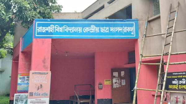 রাকসু নির্বাচনে হলভিত্তিক ভোটকেন্দ্রের তথ্য প্রকাশ