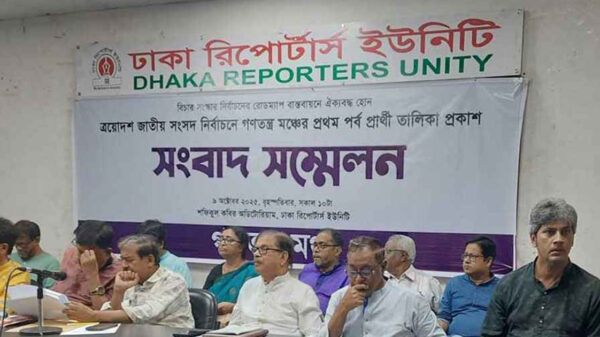গণতন্ত্র মঞ্চ'র ১৪০ আসনের চূড়ান্ত প্রার্থী তালিকা প্রকাশ