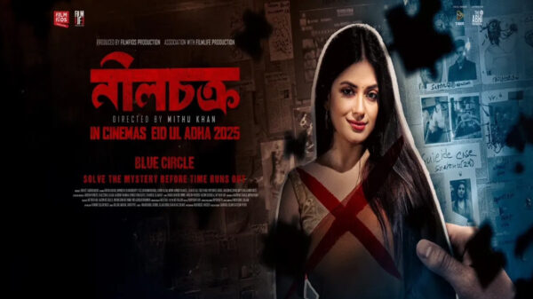 যুক্তরাষ্ট্র ও কানাডায় মুক্তি পাচ্ছে ‘নীলচক্র’