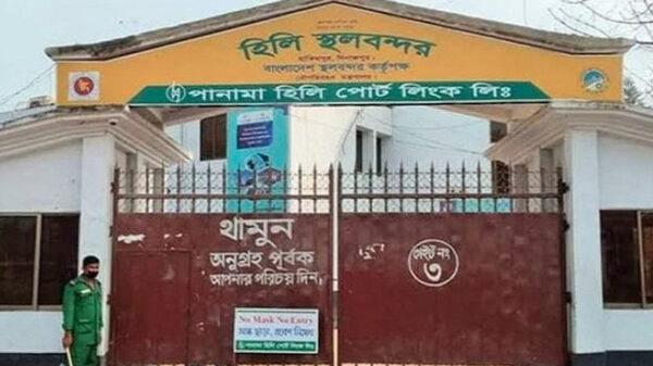 হিলি স্থলবন্দর