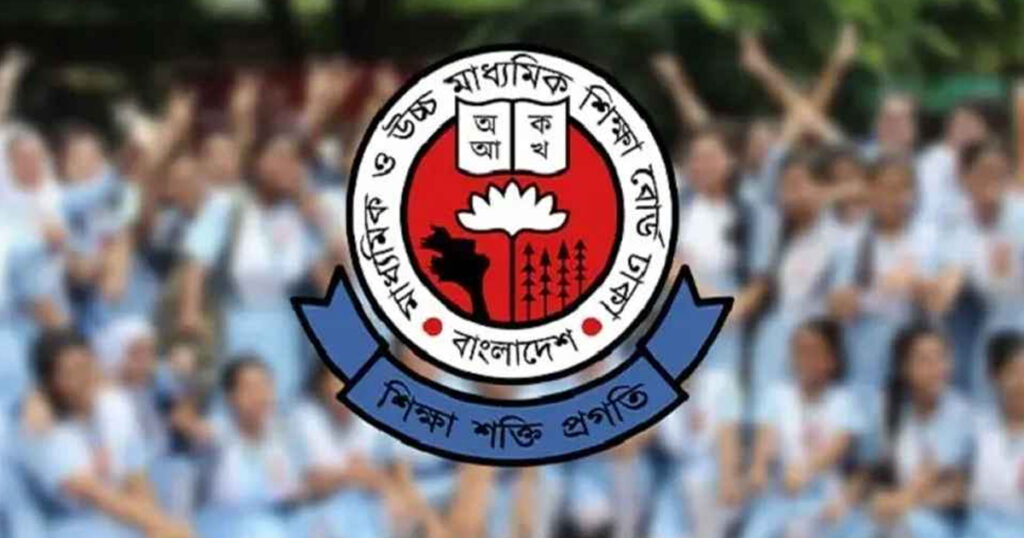এইচএসসি ও সমমান পরীক্ষার ফরম পূরণের তারিখ ঘোষণা এইচএসসি ও সমমান পরীক্ষার ফরম পূরণের তারিখ ঘোষণা