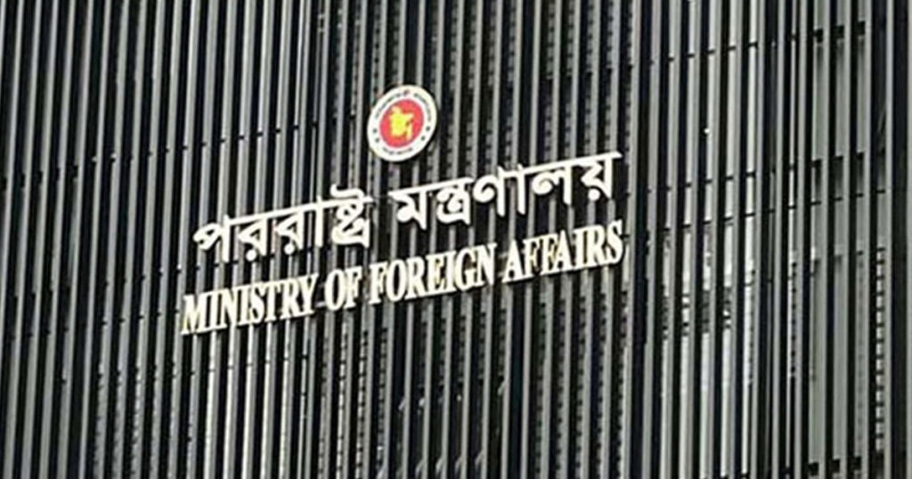 মিয়ানমারে সাধারণ নির্বাচন পর্যবেক্ষক পাঠাতে ঢাকাকে অনুরোধ