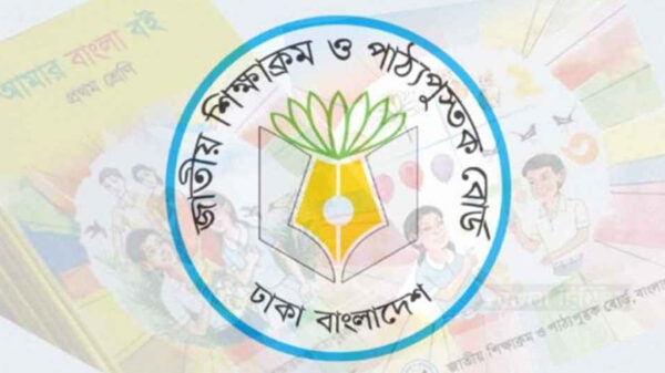 নতুন বছরের পাঠ্যবই সরবরাহ শুরু করেছে এনসিটিবি