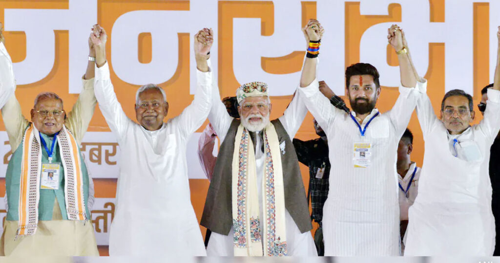 বিহারে এনডিএ জোটের ভূমিধস জয়, মোদির পরবর্তী লক্ষ্য পশ্চিমবঙ্গ