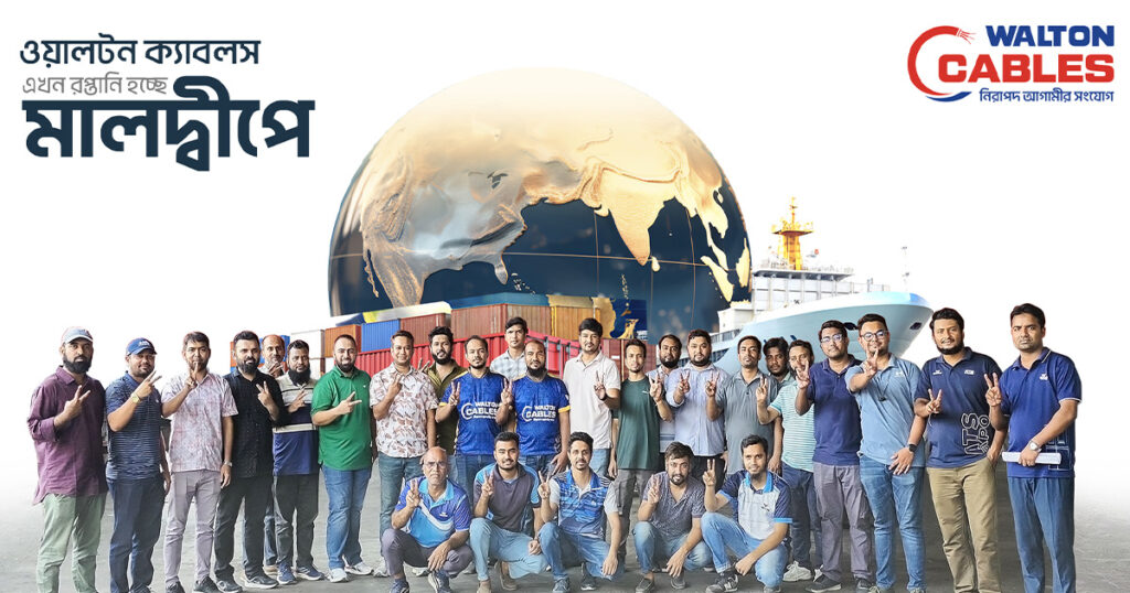 মালদ্বীপের বাজারে ওয়ালটন ক্যাবলস