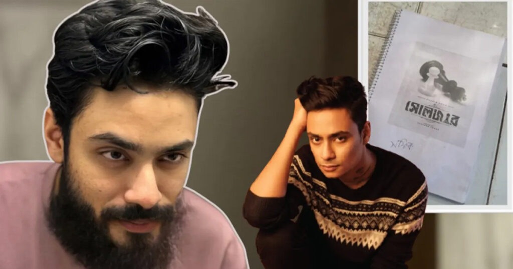 ‘সোলজার’ সিনেমায় রাকিন