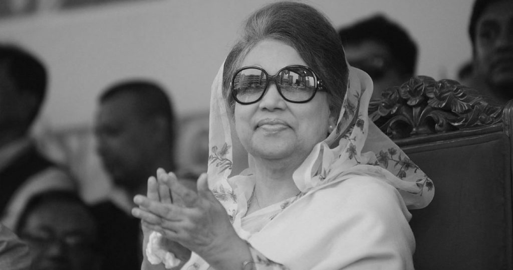 খালেদা জিয়ার জানাজা আজ দুপুর ২টায়