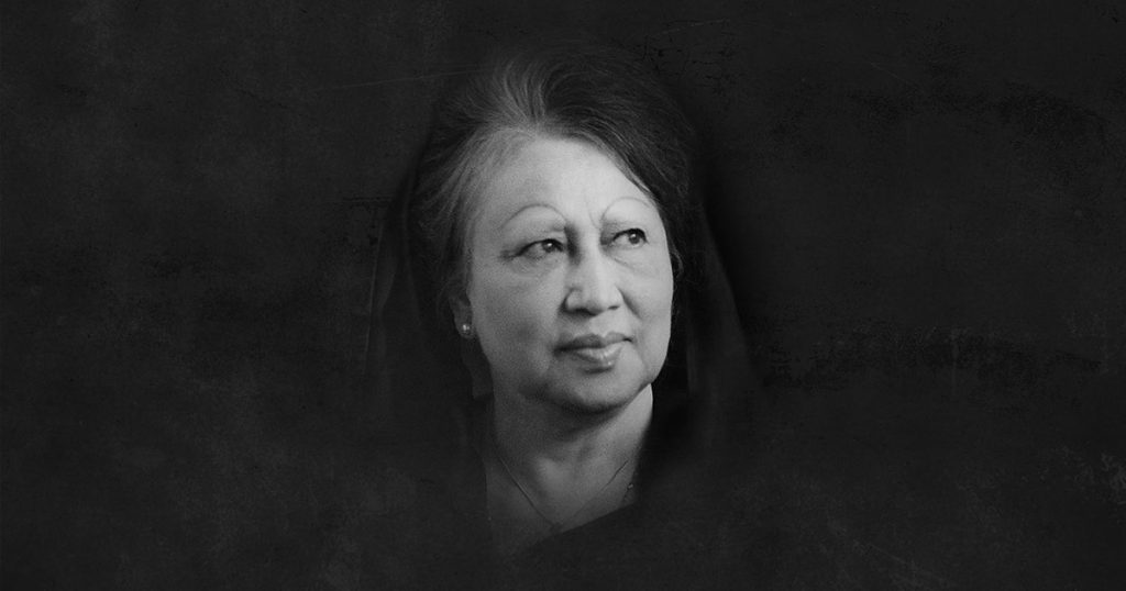 বুধবার দুপুর ২টায় খালেদা জিয়ার জানাজা, দাফন সব হবে পূর্ণ রাষ্ট্রীয় মর্যাদায়