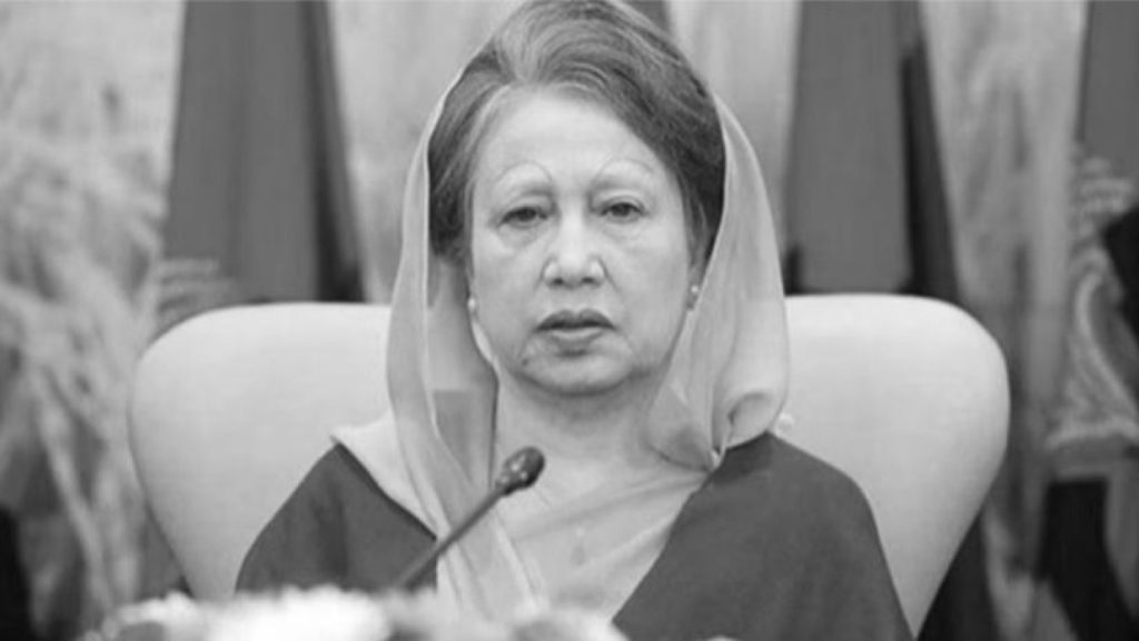 বেগম খালেদা জিয়া আর নেই