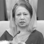 বেগম খালেদা জিয়া আর নেই