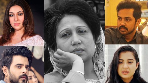 বেগম খালেদা জিয়ার বিদায়ে তারকা অঙ্গনে শোক