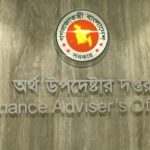 প্রায় আড়াই গুণ বাড়ছে সরকারি চাকরিজীবীদের সর্বনিম্ন বেতন