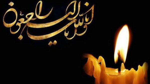 ইরানে তিন দিনের রাষ্ট্রীয় শোক ঘোষণা