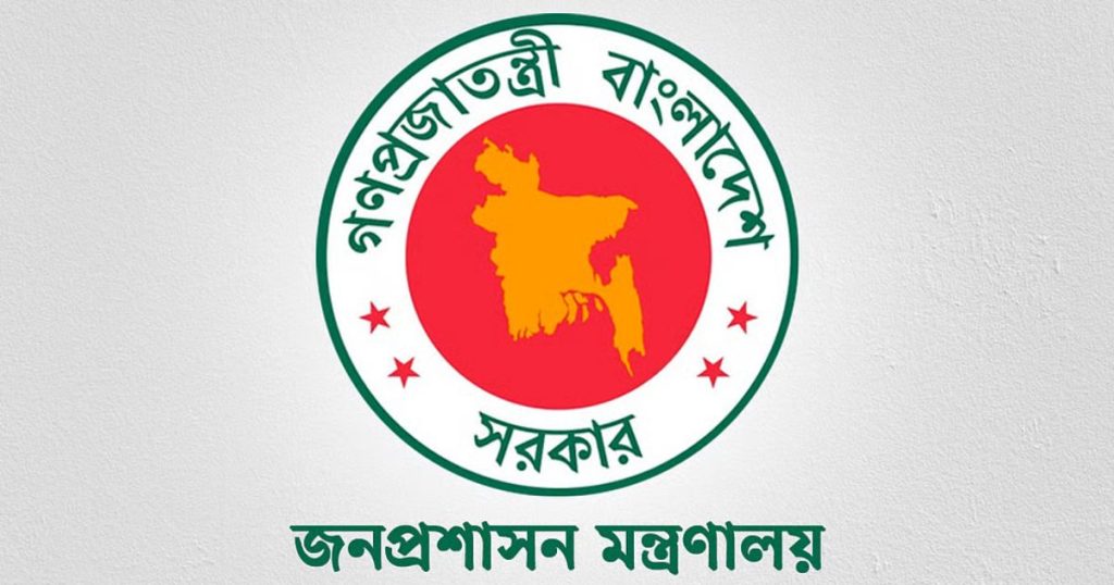 নির্বাচন উপলক্ষ্যে ৩ দিনের ছুটি ঘোষণা, প্রজ্ঞাপন জারি