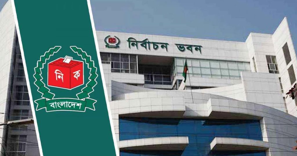 আইনশৃঙ্খলা বাহিনীর সঙ্গে ইসির বৈঠক আজ আইনশৃঙ্খলা বাহিনীর সঙ্গে ইসির বৈঠক আজ