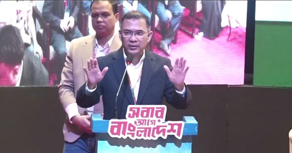 আগামী জাতীয় নির্বাচন অত্যন্ত গুরুত্বপূর্ণ: তারেক রহমান