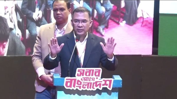 আগামী জাতীয় নির্বাচন অত্যন্ত গুরুত্বপূর্ণ: তারেক রহমান