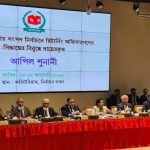 ইসিতে অষ্টম দিনের আপিল শুনানি শুরু