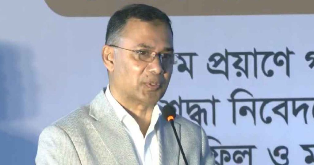 ক্ষমতায় গেলে ৫ বছরে ২৫ কোটি গাছ রোপণ করব: তারেক রহমান