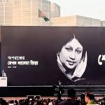 খালেদা জিয়ার স্মরণে নাগরিক শোকসভা অনুষ্ঠিত