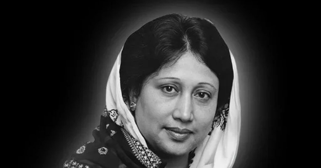 খালেদা জিয়ার স্মরণে নাগরিক শোকসভা আজ