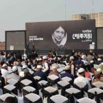 খালেদা জিয়ার স্মরণে শোকসভা শুরু, সপরিবারে এলেন তারেক রহমান