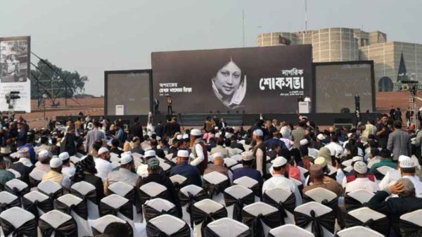 খালেদা জিয়ার স্মরণে শোকসভা শুরু, সপরিবারে এলেন তারেক রহমান