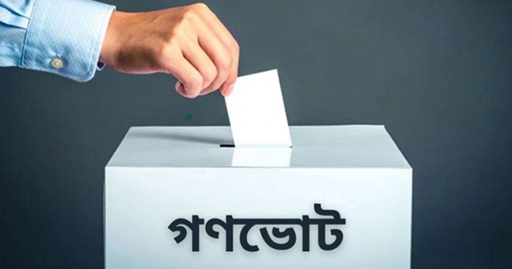 গণভোট নিয়ে জেলায় জেলায় প্রচারণায় যাচ্ছেন উপদেষ্টারা 