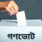 গণভোট নিয়ে জেলায় জেলায় প্রচারণায় যাচ্ছেন উপদেষ্টারা 