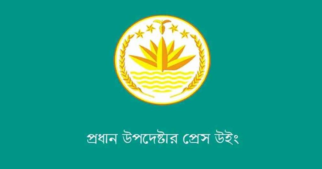 গণভোটের পর সরকারের মেয়াদ বাড়ছে-এমন দাবি ভিত্তিহীন: সরকার