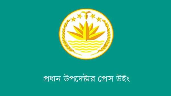 গণভোটের পর সরকারের মেয়াদ বাড়ছে-এমন দাবি ভিত্তিহীন: সরকার