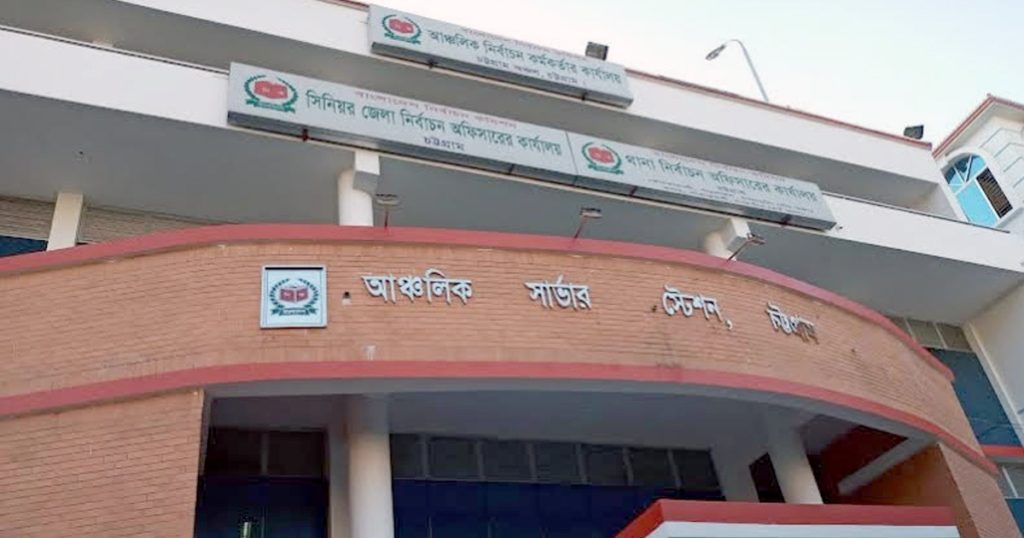 চট্টগ্রামের তিন আসনে ১১ প্রার্থীর মনোনয়ন বাতিল