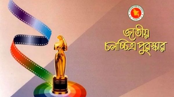 জাতীয় চলচ্চিত্র পুরস্কার ২০২৩ কে কে পেলেন