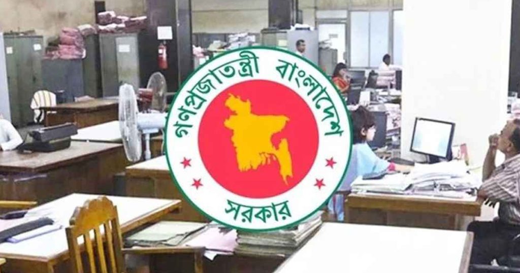 জাতীয় সংসদ নির্বাচন উপলক্ষে ছুটি বাড়াল সরকার