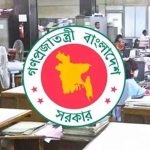 জাতীয় সংসদ নির্বাচন উপলক্ষে ছুটি বাড়াল সরকার