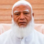 জামায়াত আমিরের সঙ্গে ইইউ-এর উচ্চ পর্যায়ের প্রতিনিধি দলের সৌজন্য সাক্ষাৎ