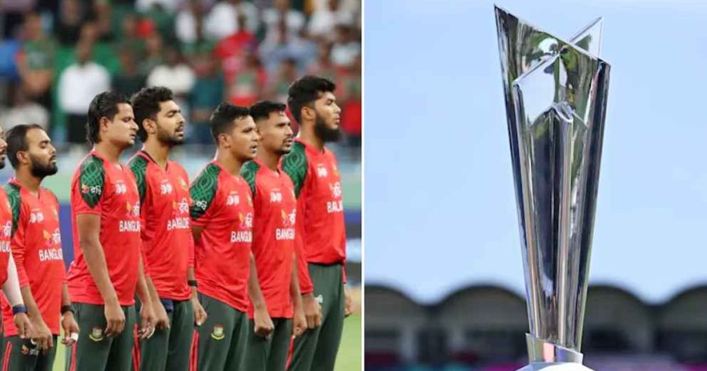 টি-টোয়েন্টি বিশ্বকাপ বয়কট করলো বাংলাদেশ