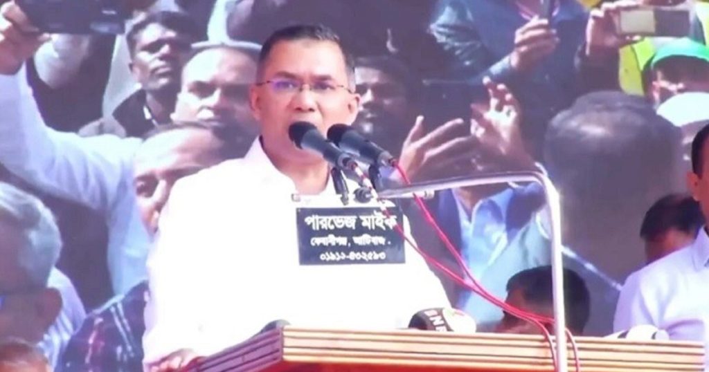 ১৬ বছর জনগণের সম্পদ লুটে বিদেশে পাচার করা হয়েছে: তারেক রহমান