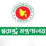 নির্বাচন উপলক্ষে ‘আইনশৃঙ্খলা সমন্বয় সেল’ গঠন