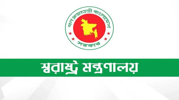 নির্বাচন উপলক্ষে ‘আইনশৃঙ্খলা সমন্বয় সেল’ গঠন