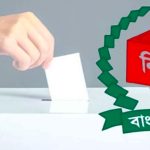 নির্বাচনে আসছে ৩৩০ আন্তর্জাতিক পর্যবেক্ষক