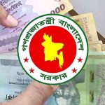 পে-স্কেল নিয়ে বড় সুখবর