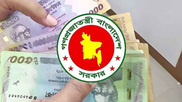 পে-স্কেল নিয়ে বড় সুখবর