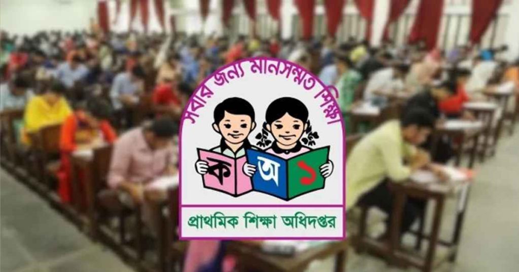 প্রাথমিকে শিক্ষক নিয়োগ পরীক্ষা আজ, মানতে হবে যেসব নির্দেশনা