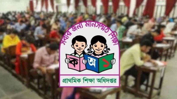 প্রাথমিকে শিক্ষক নিয়োগ পরীক্ষা আজ, মানতে হবে যেসব নির্দেশনা