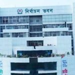 প্রার্থিতা প্রত্যাহারের শেষ দিন আজ, বুধবার প্রতীক বরাদ্দ