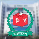 প্রার্থিতা ফিরে পেতে আপিলের সপ্তম দিনের শুনানি আজ