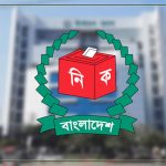 প্রার্থিতা ফিরে পেতে ইসিতে ৬৪৫ আপিল, শুনানি শুরু আজ