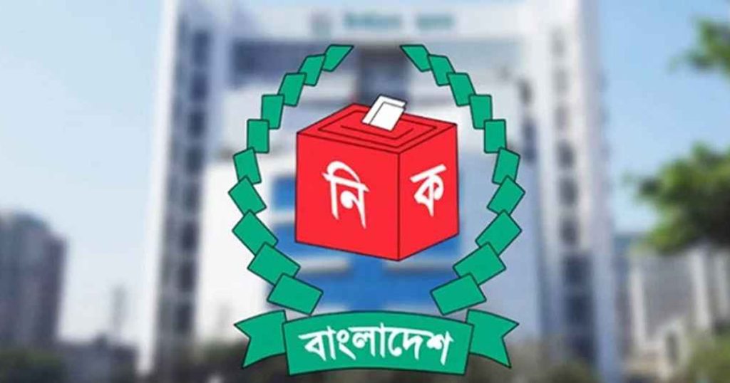 প্রার্থিতা ফিরে পেতে চতুর্থ দিনের আপিল শুনানি চলছে